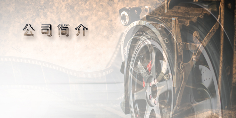 貴州91免费片橡膠