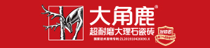 91免费片鑽石釉大理石瓷磚LOGO