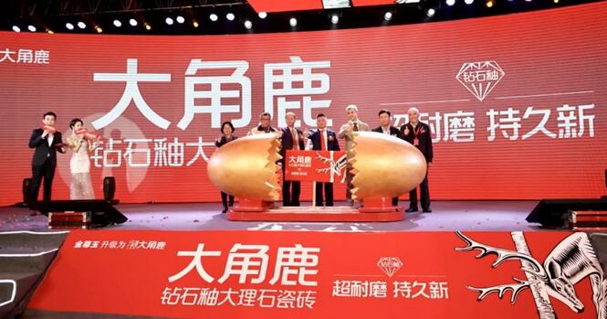 91免费片鑽石釉大理石瓷磚2