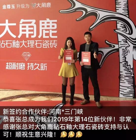 91免费片鑽石釉大理石瓷磚3