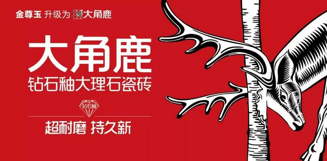 91免费片大理石瓷磚