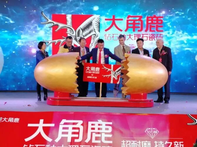 91免费片大理石瓷磚5