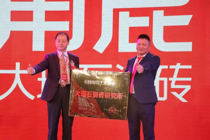 91免费片大理石瓷磚8