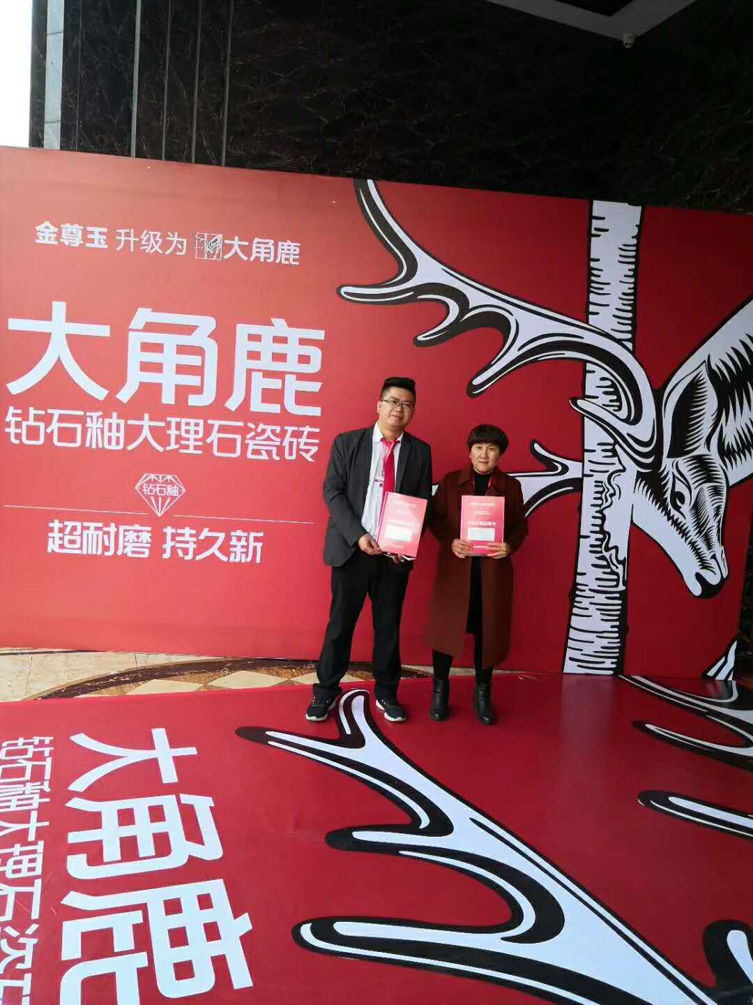 91免费片大理石瓷磚河南濮陽穀總 
