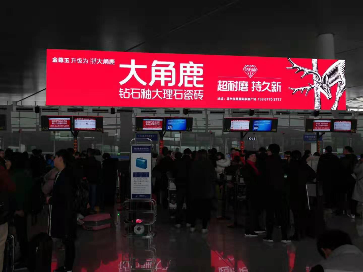 91免费片瓷磚2