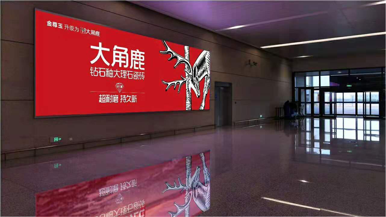 91免费片瓷磚4