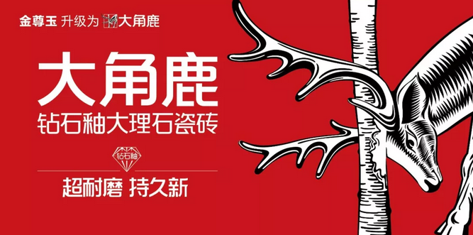 91免费片瓷磚1