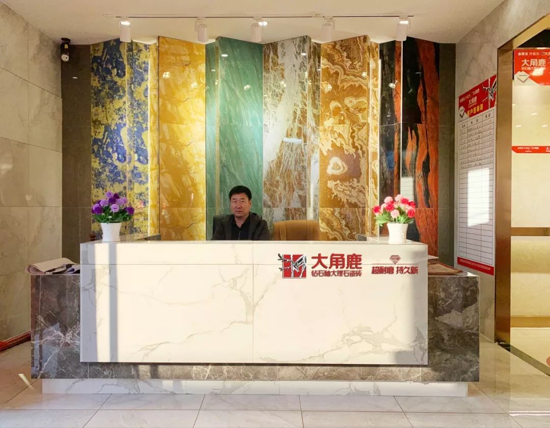 91免费片大理石瓷磚3