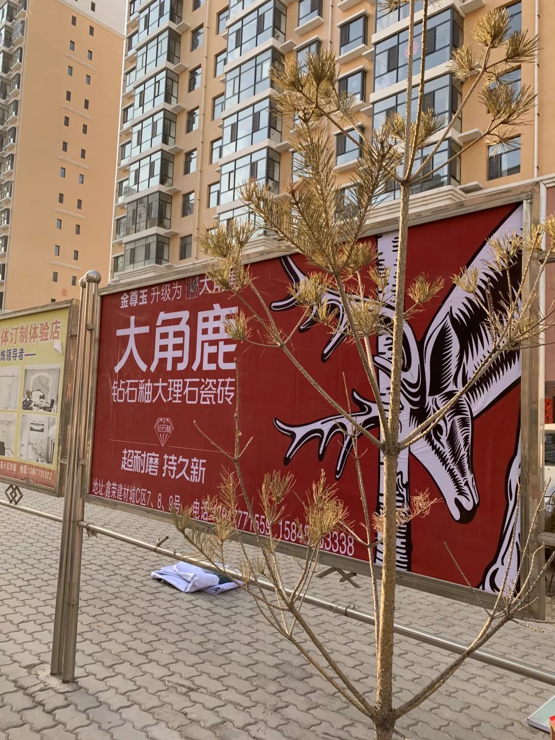 91免费片大理石瓷磚6