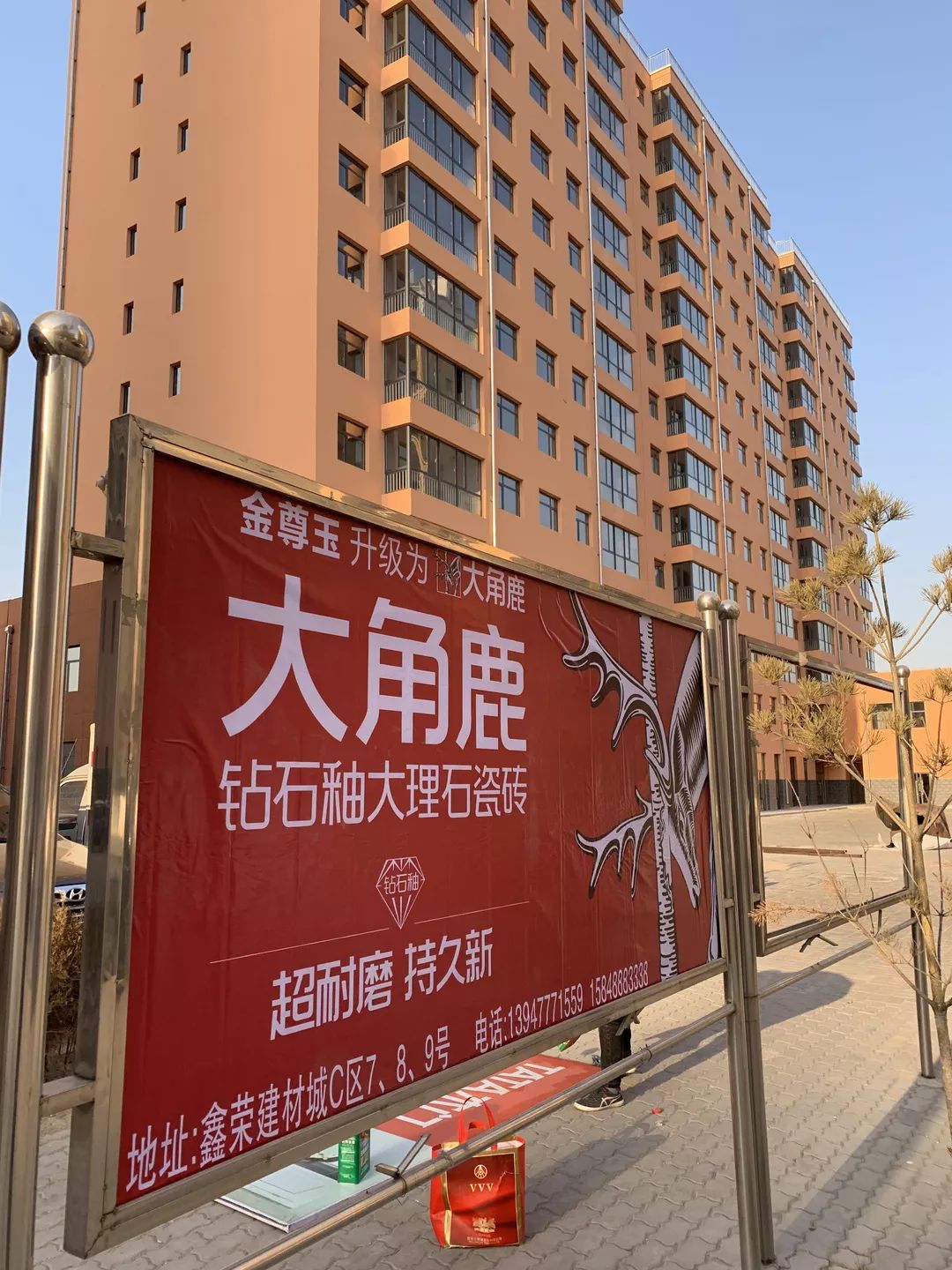 91免费片大理石瓷磚7