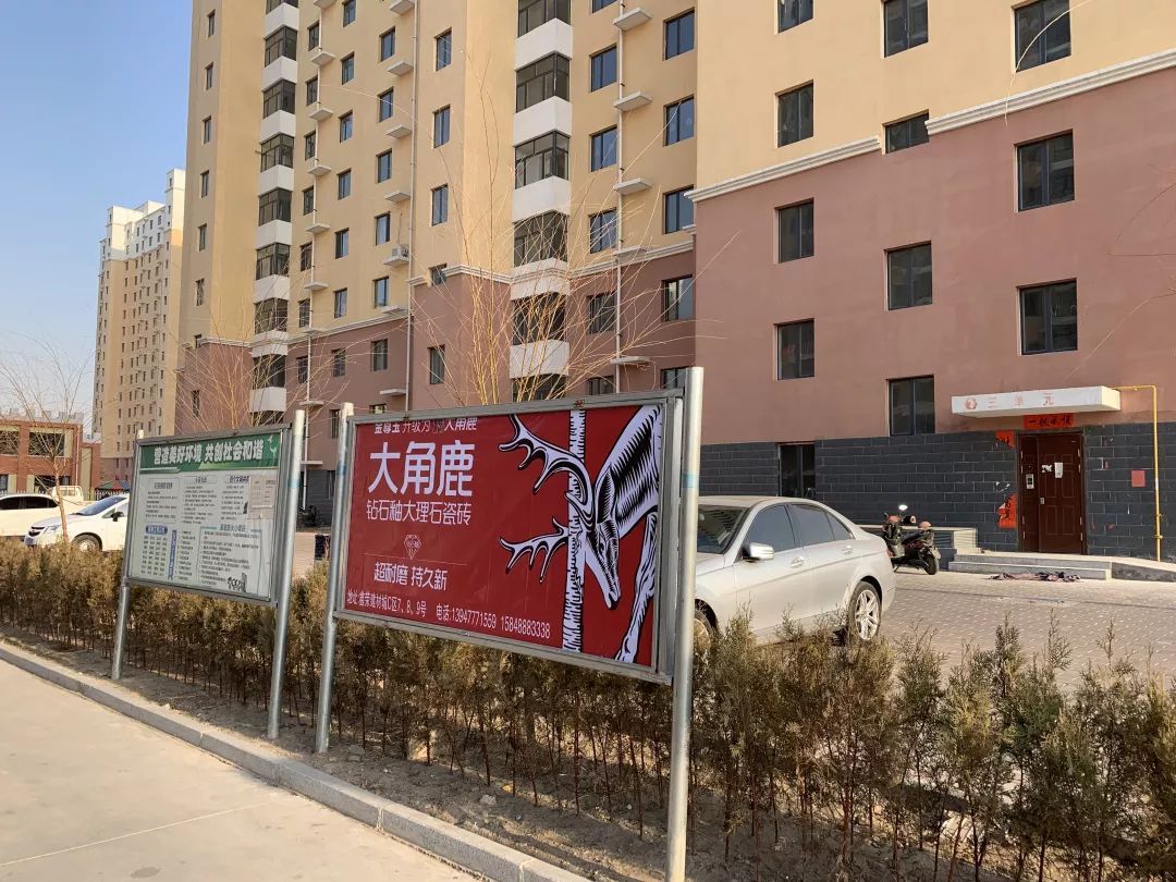 91免费片大理石瓷磚8