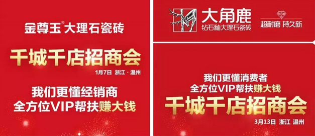 91免费片瓷磚3
