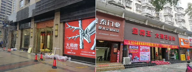 91免费片瓷磚6