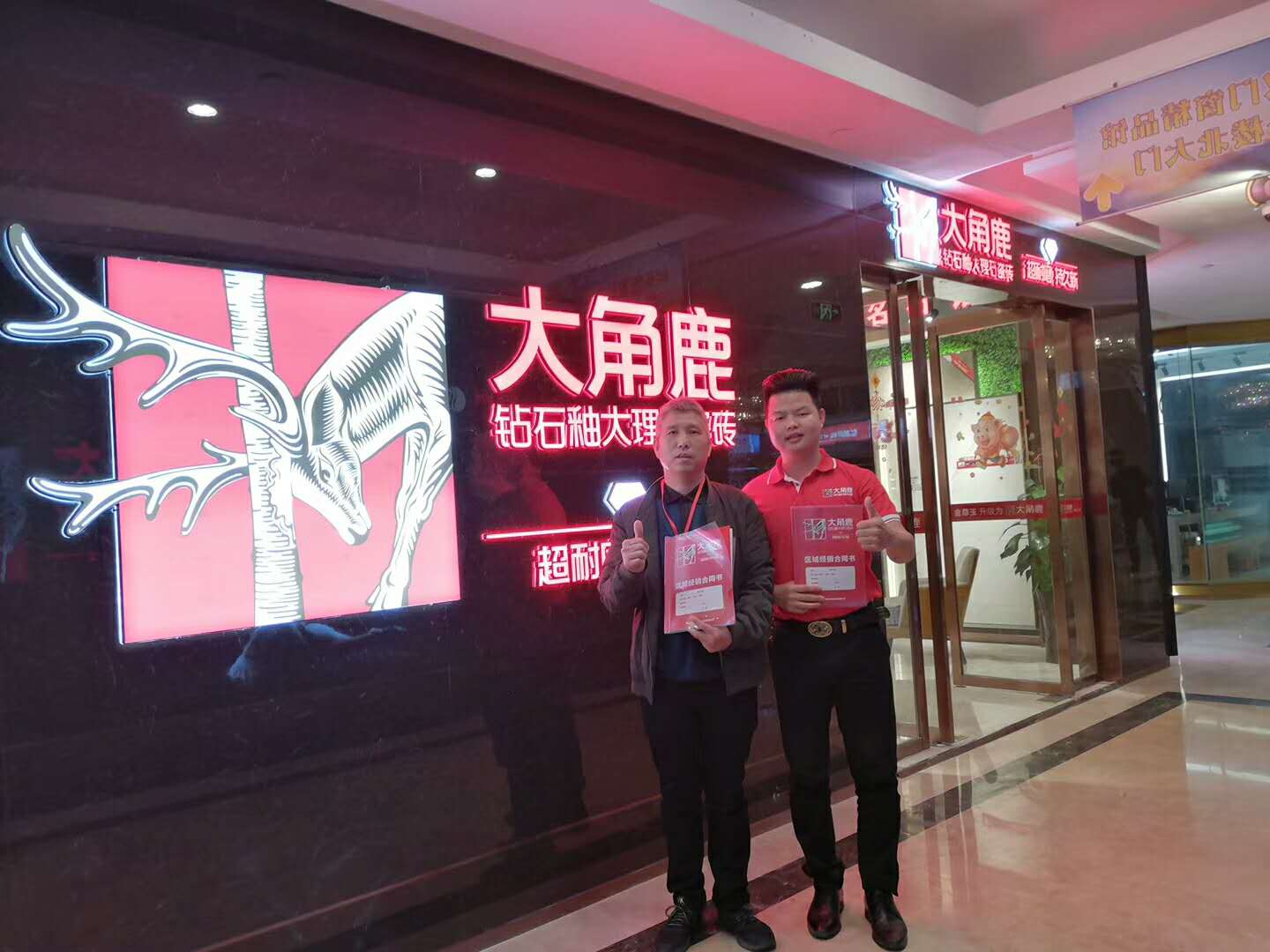 91免费片瓷磚經銷商