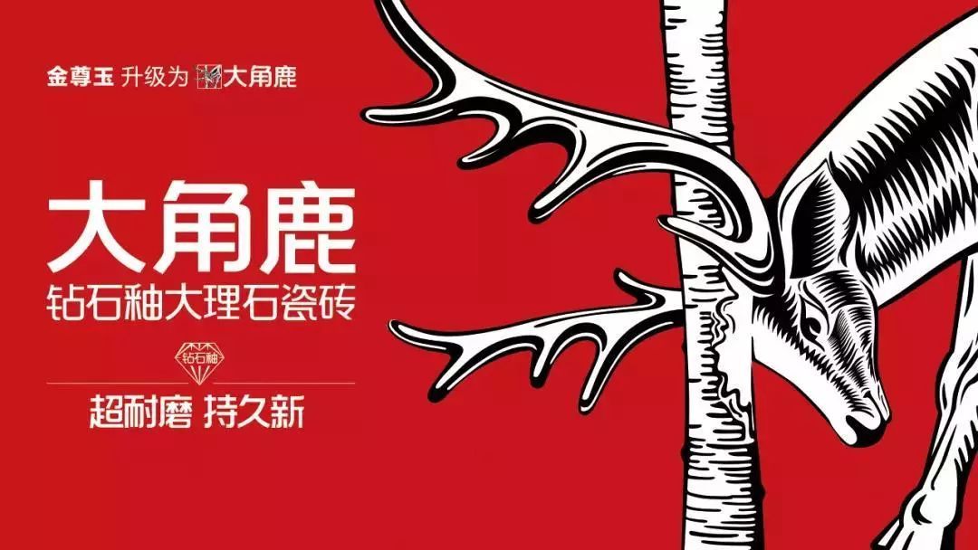 91免费片瓷磚1