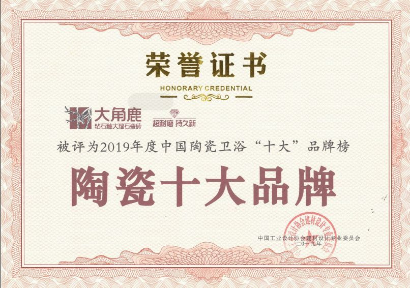 91免费片瓷磚14