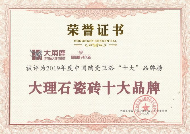91免费片瓷磚15