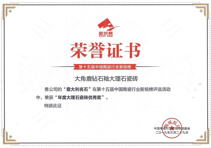 91免费片瓷磚16