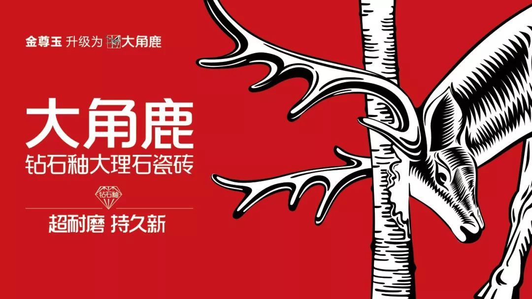 91免费片瓷磚18