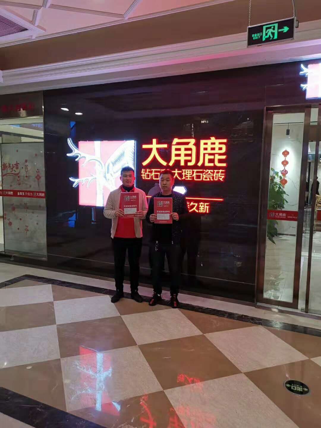 91免费片浙江鬆陽古市鄒總