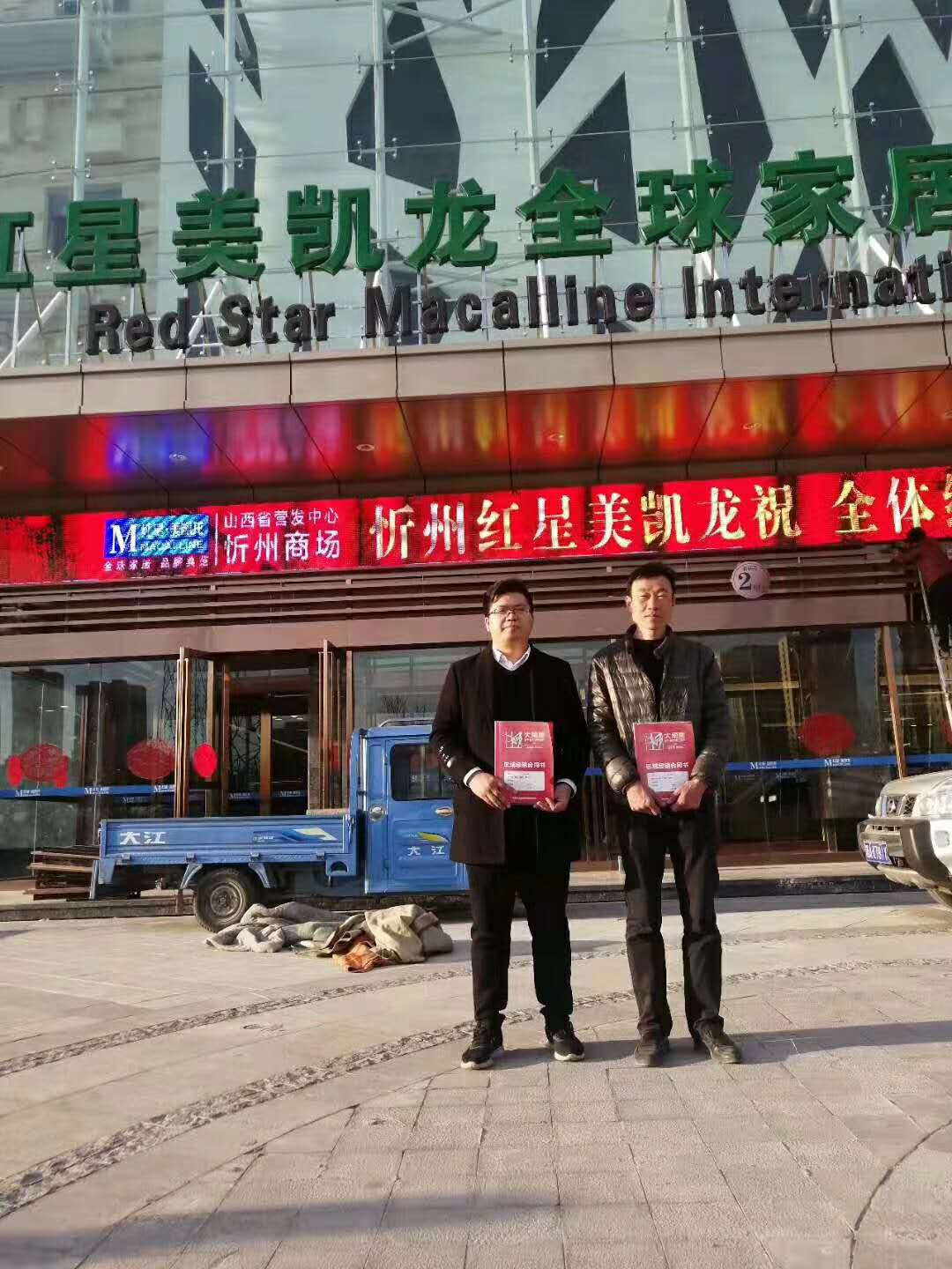 91免费片經銷商