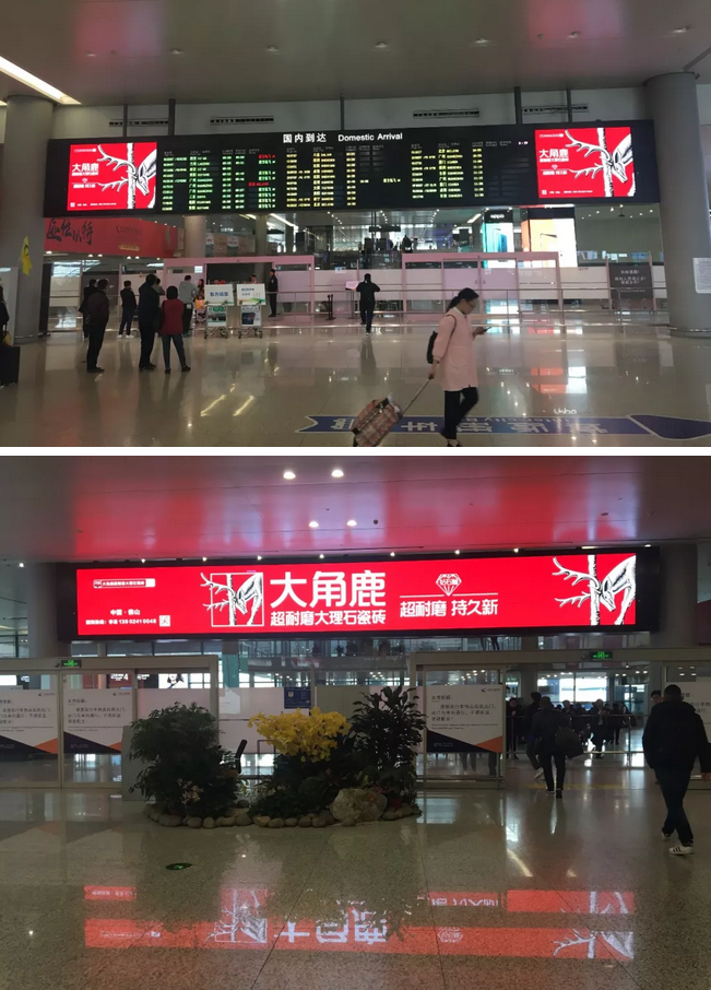 91免费片瓷磚廣告
