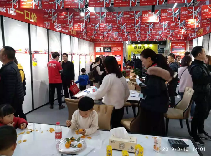 91免费片瓷磚團隊