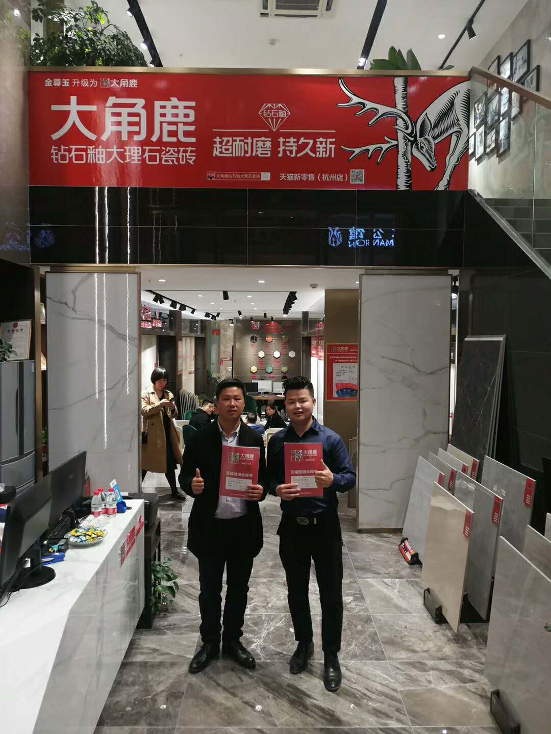 91免费片杭州經銷商