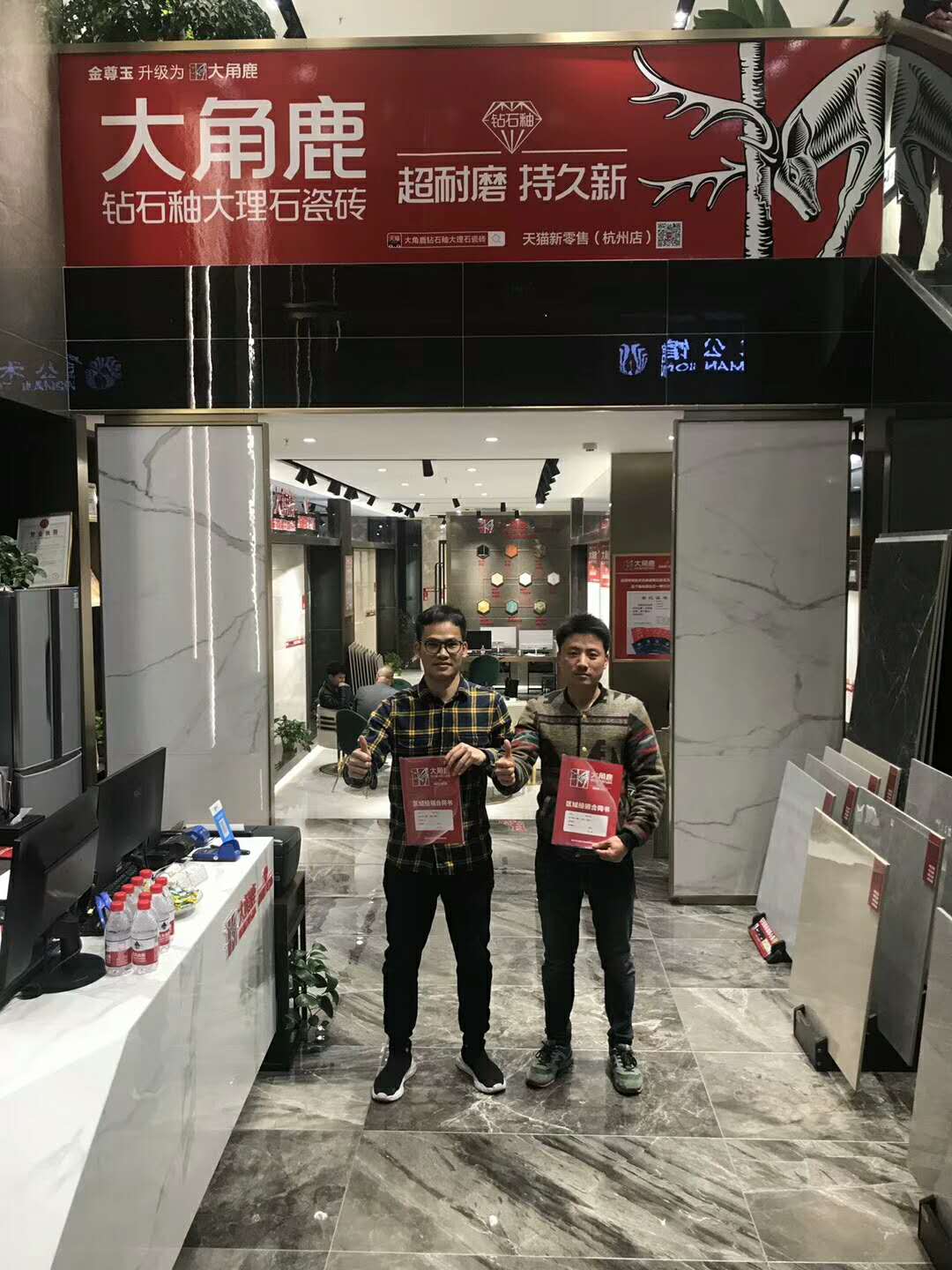 91免费片經銷商