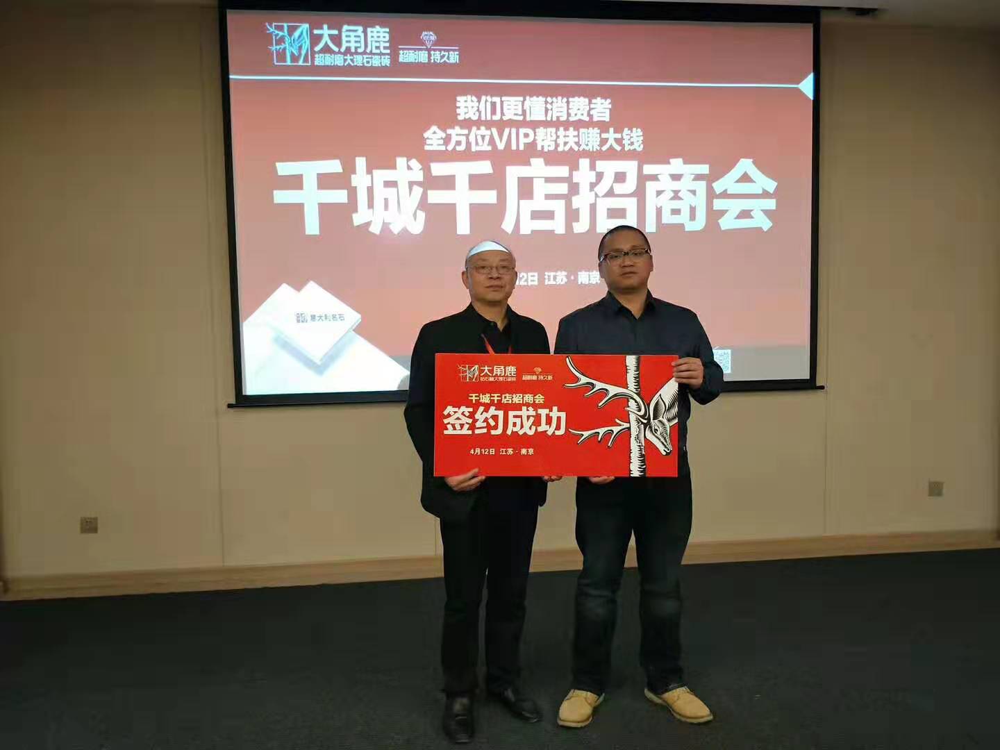 91免费片經銷商
