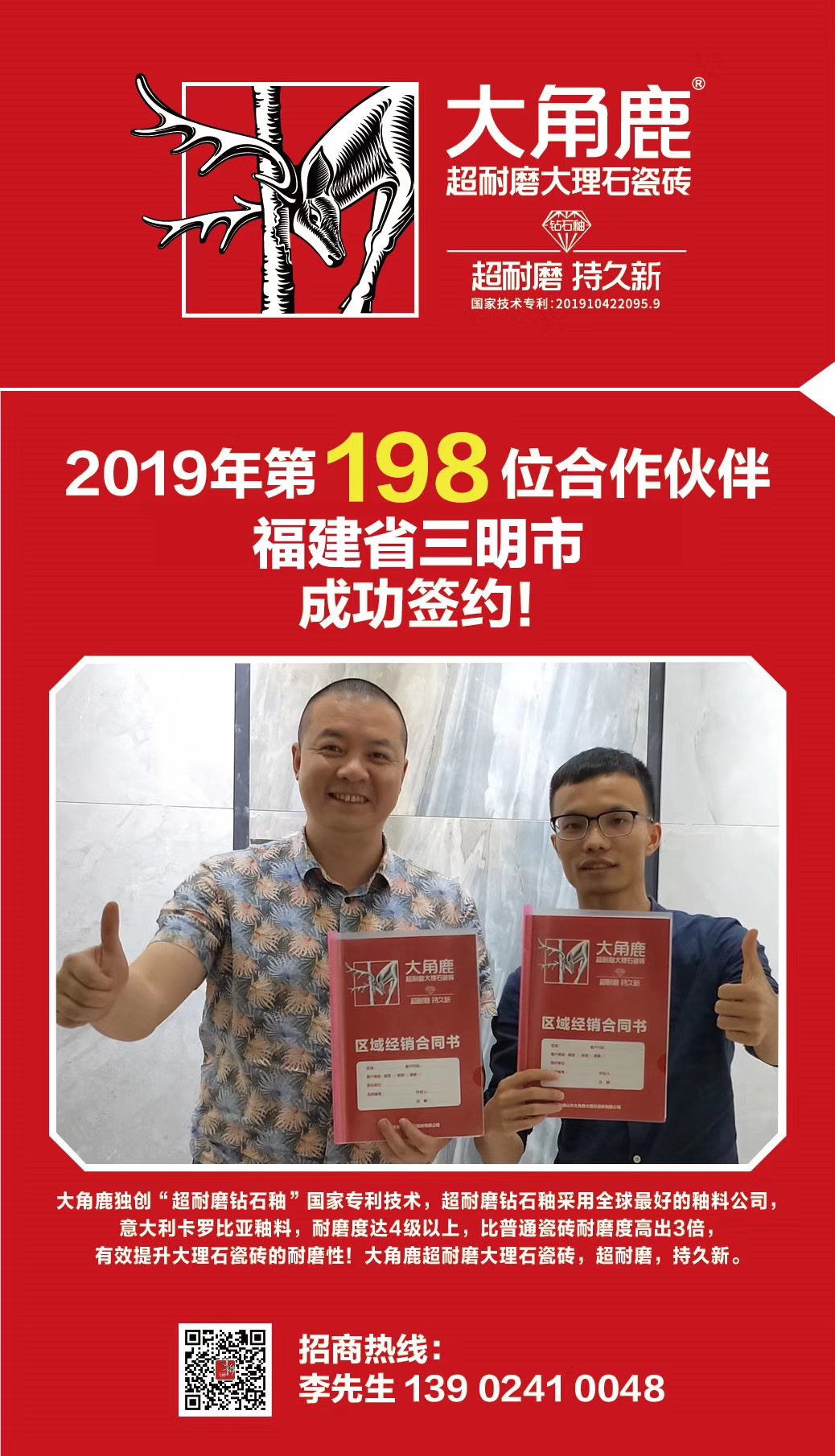 91免费片瓷磚1
