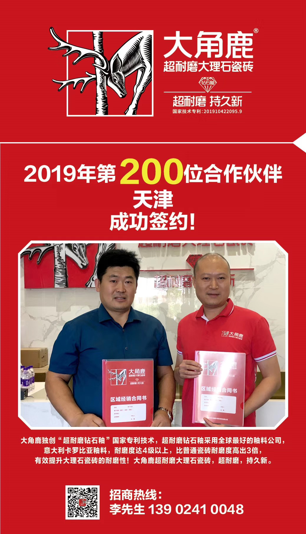 91免费片瓷磚3