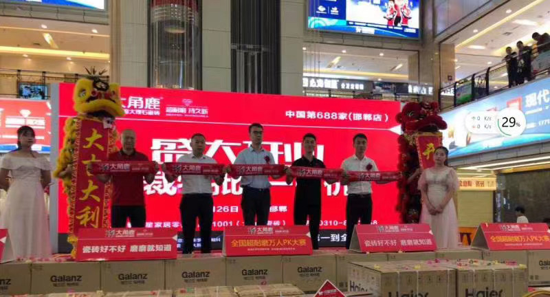 91免费片超耐磨大理石瓷磚