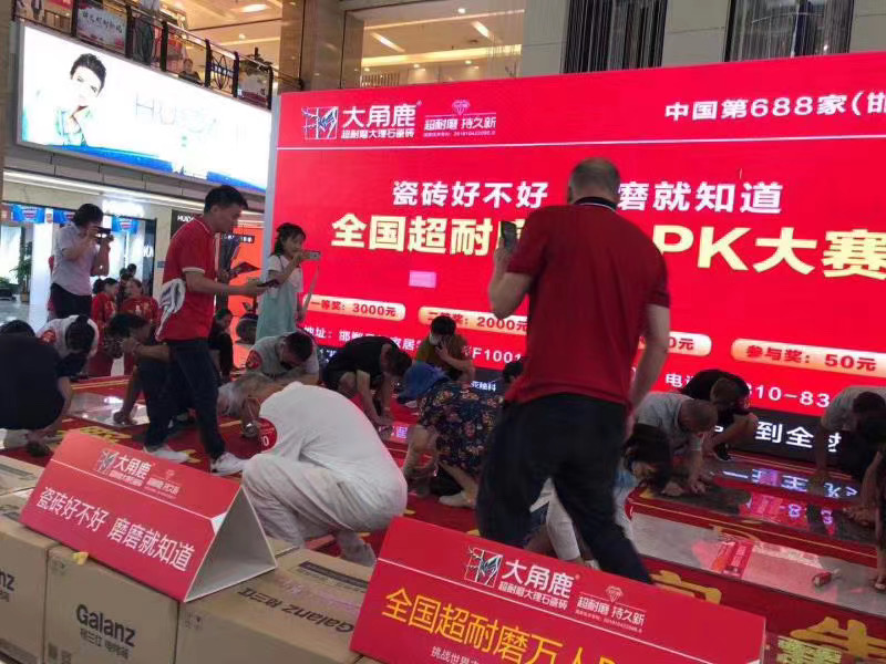 91免费片超耐磨大理石瓷磚2