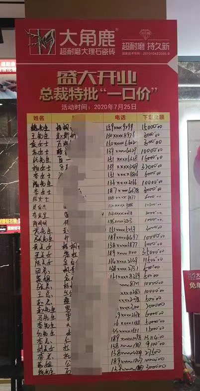 91免费片超耐磨大理石瓷磚6