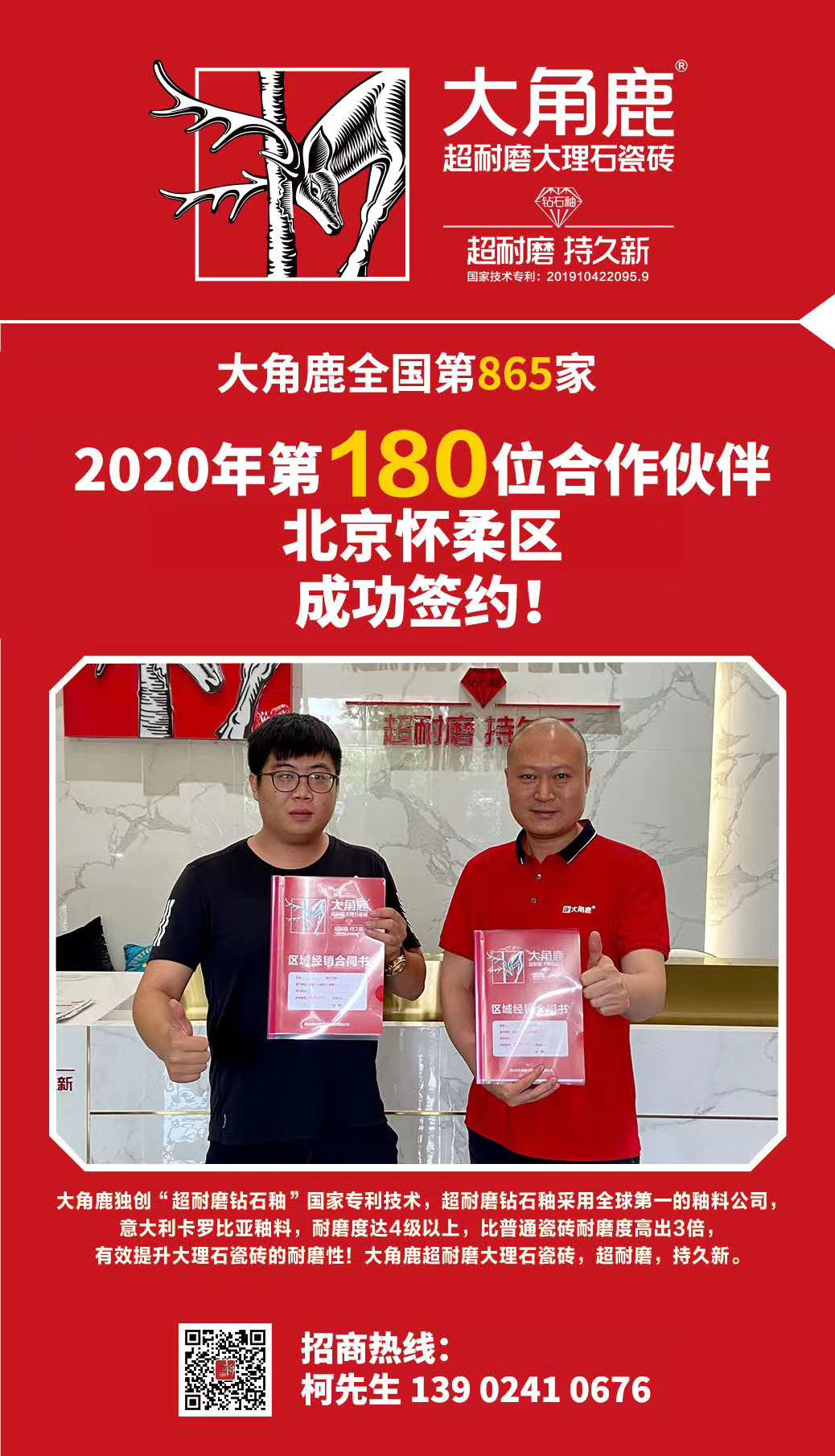 91免费片大理石瓷磚