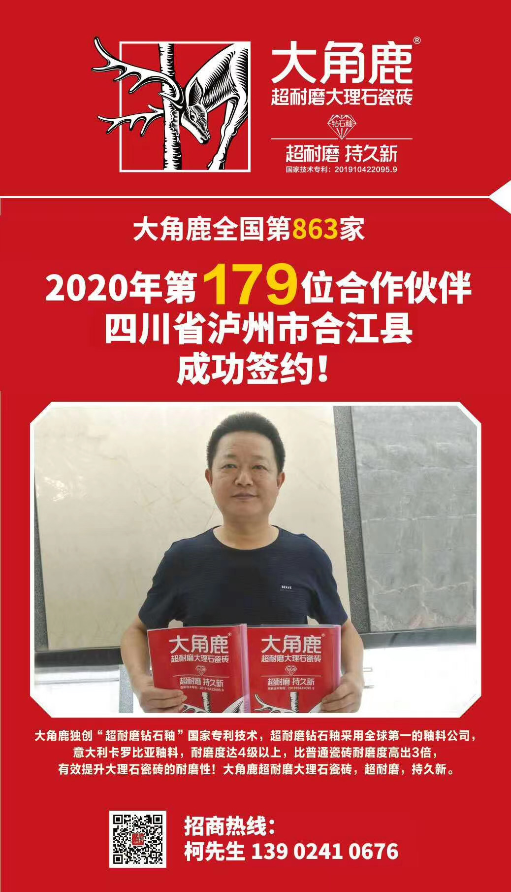 91免费片超耐磨大理石瓷磚