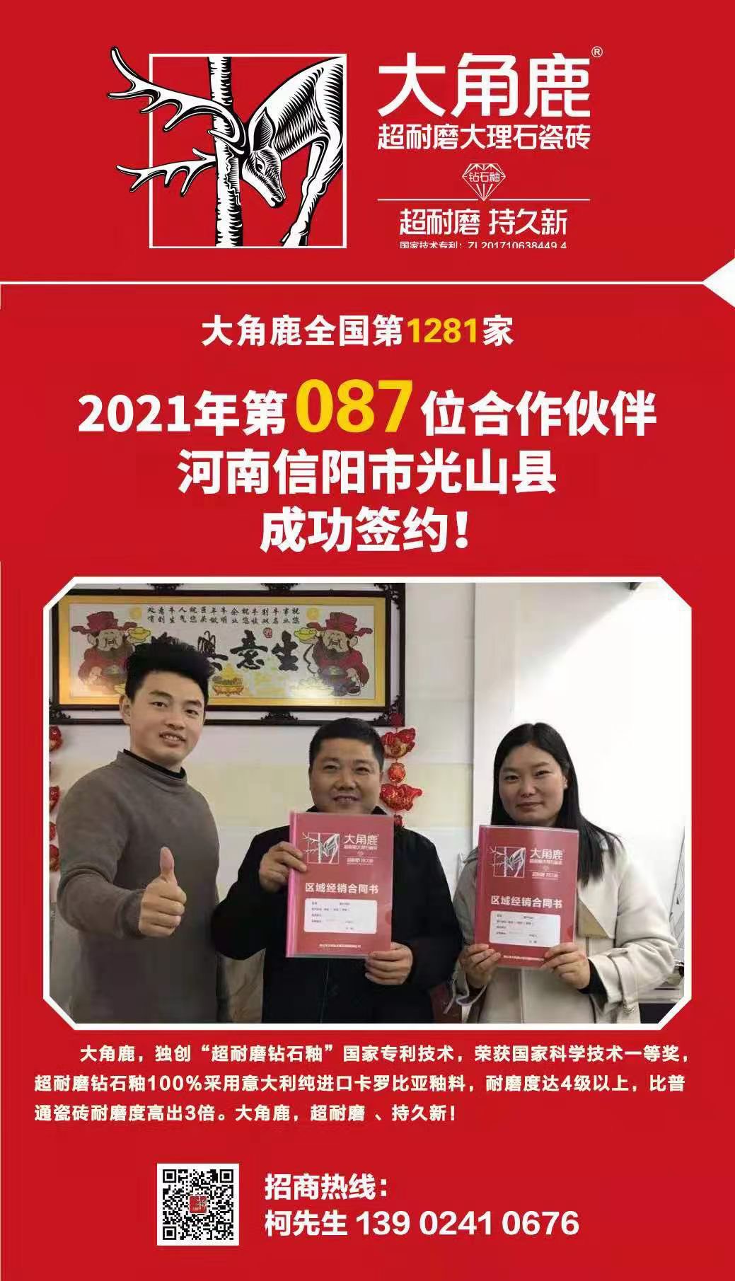 91免费片大理石瓷磚